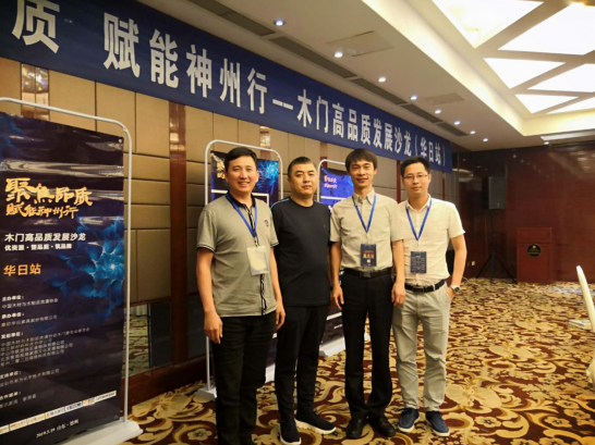 “聚焦品质· 赋能神州行”——yl6809永利集团助力华日家居公益活动(图1)