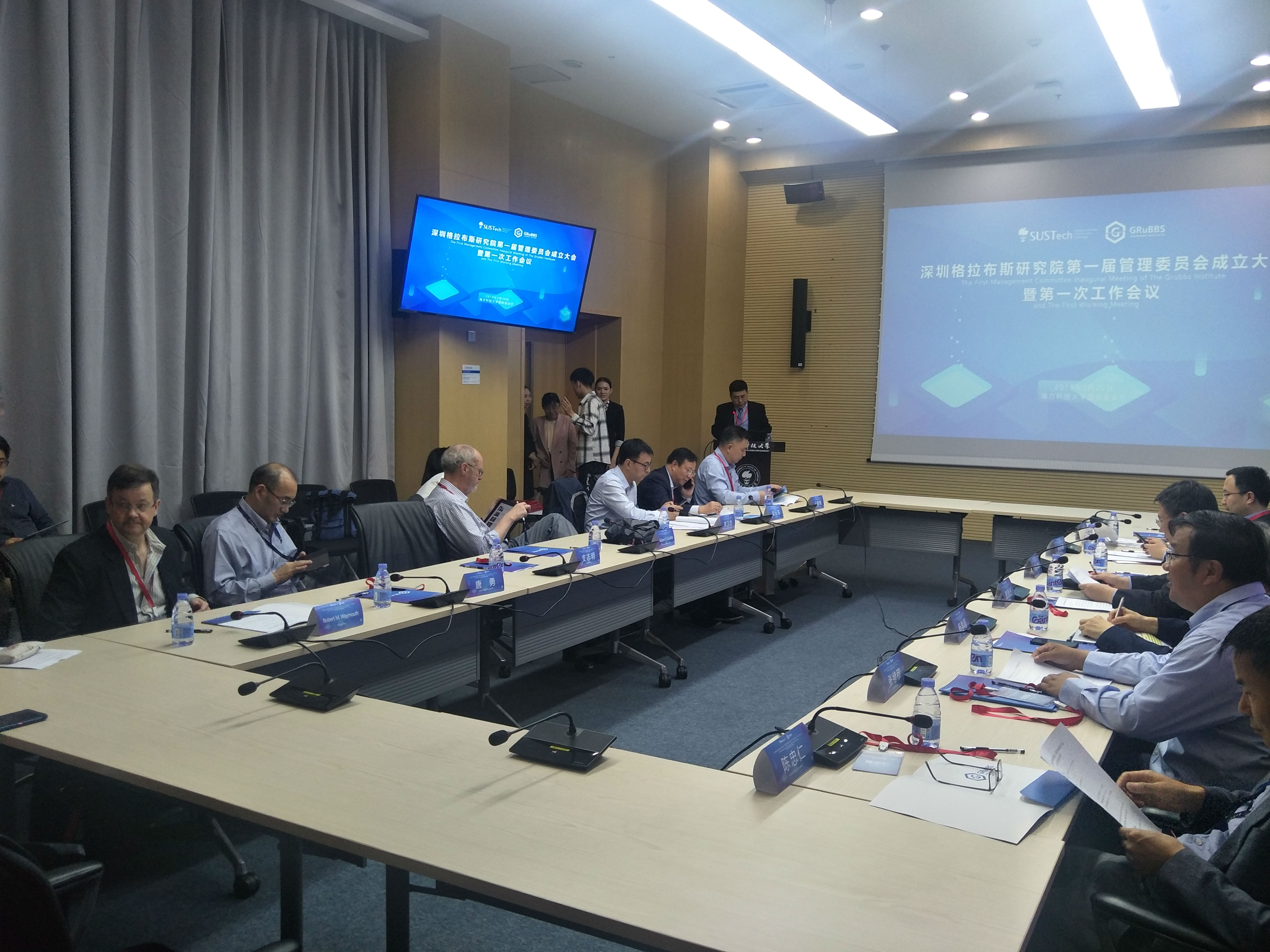 yl6809永利集团董事长王智刚被深圳格拉布斯研究院聘为首届委员(图2)